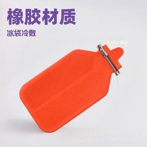 Hoxiang Factory Wholesale 3L Rubber Ice Packs for Hospitals, Students, and Foreign Trade - <b>Physical</b> Cooling, Cold Compress - Product Image 4