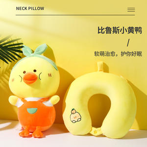 Almohada de cuello de felpa Topentar Bruce Chicken, linda muñeca de pato amarillo para niñas, juguete de almohada suave de algodón PP - Product Image 2