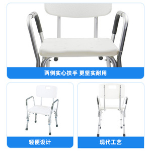 Chaise de douche en alliage d'aluminium avec dossier et accoudoirs, hauteur réglable, coussinets antidérapants pour personnes âgées et femmes enceintes - Product Image 5