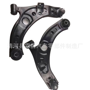 Bras de suspension Toyota Daihatsu 48068-B1020 48069-B1020, pièces de rechange pour suspension inférieure non indépendante - Product Image 3