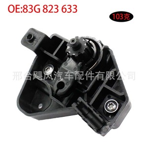 Support de base de poignée de déverrouillage du câble du capot Hurricane Auto Parts 83G823633 pour Audi Q3L - Product Image 1
