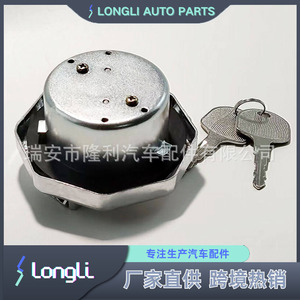 ฝาถังน้ำมันดีเซล Ll รุ่น 8-98146010-0 พร้อมระบบล็อคกันขโมย สำหรับรถ Isuzu NPR NQR - Product Image 2