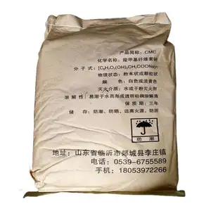 White Powder Food Grade 99%min Sodium Carboxymethyl Cellulose CMC Chemical Powder For Detergent Additive