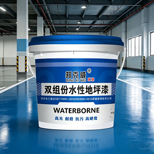 Pintura Epóxica para Pisos a Base de Agua, Revestimiento Acrílico Resistente al Desgaste para Pisos Interiores de Fábrica, Taller, Pisos de Cemento, Antideslizante y Duradero - Product Image 1
