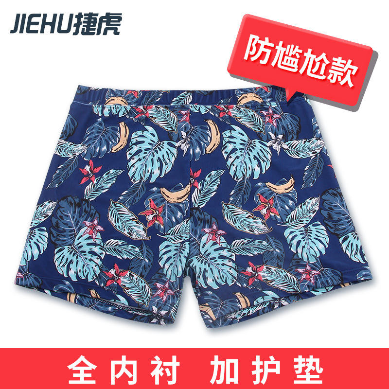 1935 ดอกไม้และผลไม้ในป่า (มีซับในเต็มตัว)