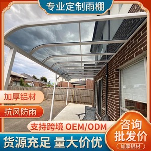 Hesswei Aluminum Alloy Awning White Frame Polycarbonate Sheet Outdoor Sunshade <b>Rain</b> <b>Shelter</b> For Villa Courtyard - Product Image 5
