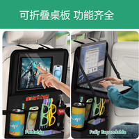 Support de tablette et téléphone portable pour voiture avec tapis anti-coup de pied pour dossier de siège, sac de rangement et poubelle de voiture