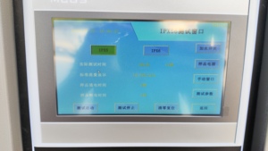 IPX56 <strong>Rain</strong> Simulation Water Proof <strong>Test</strong> <strong>Chamber</strong>,Rainfall Simulator - Product Image 5
