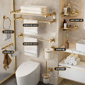 Ensemble de porte-serviettes en cuivre doré standard, 6 pièces, montage mural, rangement pour salle de bain, style moderne minimaliste - Product Image 2