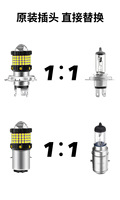 Nouvel Arrivage Approvisionnement Transfrontalier Phare LED Haute Luminosité pour Moto et Voiture, Remplacement Blanc Ambre Double Couleur