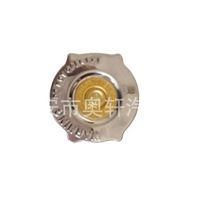 <b>Radiator</b> <b>Cap</b> 55116901AA 52028974A For Chrysler Dodge Wrangler Replacement Part - Product Image 4