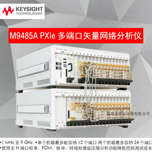 Analizador de Redes Vectoriales Multipuerto Agilent N948 de 1MHz a 9GHz RF de Alta Frecuencia Inalámbrica para Equipos de Red Ethernet - Product Image 4