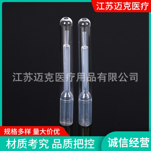 Mike Medical <b>Plastic</b> Urine Collection <b>Tubes</b> 15ml Disposable Test <b>Tube</b> For Sediment Analysis - Product Image 1