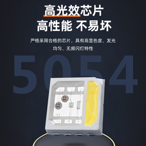 หลอดไฟ LED RrGBW5054 ให้สีสันสมจริงสำหรับไฟส่องตู้ปลา อายุการใช้งาน 50000 ชั่วโมง - Product Image 4