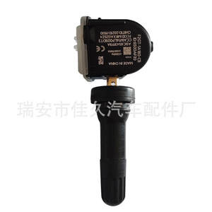 F2GT-1A180-CB <b>Tpms</b> Sensor 433MHz External For Ford Jmc Tire - Product Image 1