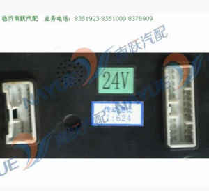 Cruscotto FT <span class=keywords><strong>MRT</strong></span> 1 <span class=keywords><strong>MRT</strong></span> 2 1B18037600045 per Camion Cinesi YUEJIN FOTON DFAC JMC JBC KAMA - Product Image 3