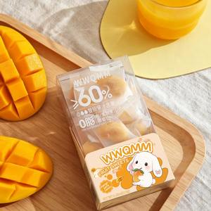 Bonbons gélifiés personnalisés saveur mangue en gros, plus de 50 % de jus, appréciés des enfants, collations quotidiennes, bonbons sucrés - Product Image 1