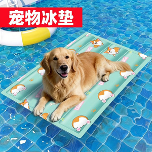 Corgi Print <b>Pet</b> <b>Cooling</b> <b>Mat</b> Rectangle Breathable Waterproof Summer Dog Sleeping Pad Ice Pad - Product Image 2