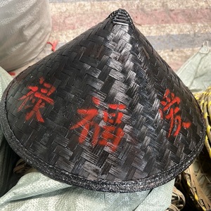 Chapeau conique en bambou tissé à la main avec des <span class=keywords><strong>mots</strong></span> personnalisés - Product Image 1