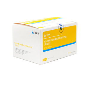 ชุดตรวจหาแอนติเจนโรตาวิรัสและอะดีโนไวรัส ไคชวง ไบโอเทคโนโลยี แบบลาเท็กซ์ จำนวน 10 ชุด สำหรับการวินิจฉัย - Product Image 2