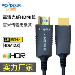 Cable de Fibra Óptica HDMI de 10m-100m 2.0 4K HDR de Alta Definición para Conexión de TV y Computadora - Product Image 4