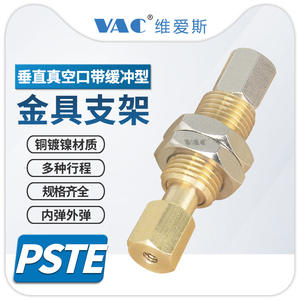 Manipuladores Neumáticos FSTIm M3-IG 5 y FSTE M5-IG 20 con Amortiguadores de Resorte Internos/Externos, Accesorios y Piezas Varias - Product Image 4