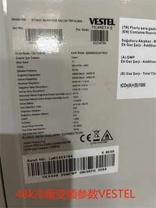 60000 BTU中国OEMACインバーターフロア5トンミデアスタンディングエアコン - Product Image 6