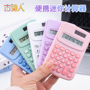 Mini Electronic Calculator 8 Digits Solar Powered Dual Power Supply General Purpose Student Use Ultra Thin Design - Product Image 4