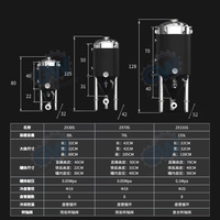 Fermenteur de brasserie artisanale en acier inoxydable 304 de qualité alimentaire, 30L, 70L, 150L, pour la fabrication de bière maison, à vendre