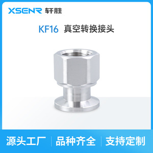 Xuansheng Zhongke <b>Vacuum</b> Adapter M20X1.5 KF16 Inner Thread Connector Industrial Use - Product Image 3