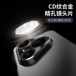 Marco de parachoques de Metal de aluminio híbrido, carcasa trasera de PC mate para <span class=keywords><strong>Huawei</strong></span> Pura 80 70 Ultra / 80 70 Pro + / Pro/70, cubierta protectora de lente - Product Image 3