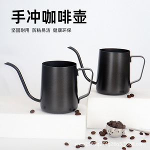 Bouilloire à col de cygne 350 ml noire portable pour la préparation du café à la maison - Product Image 3