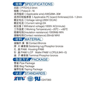 Connecteur SMT Hy Phb 2.0mm avec verrouillage vertical/horizontal pour connexion fil-carte 12 broches - Product Image 4