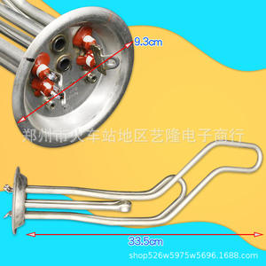 Elemento calefactor para calentador de agua, 2000W, 220V, brida de 9,3 cm, pieza de repuesto universal para el hogar de acero inoxidable - Product Image 1