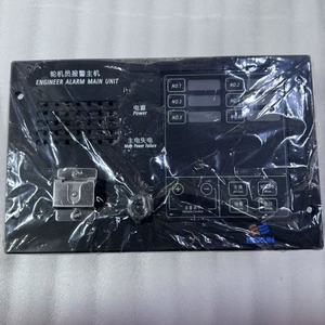 เครื่องควบคุมสัญญาณเตือนภัย KEXUN 6KD-3ZQ - Product Image 1