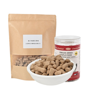Snack Liofilizzati per Cani e <span class=keywords><strong>Gatti</strong></span> con Ossa di Pollo e Tacchino Crude Personalizzati OEM - Product Image 1