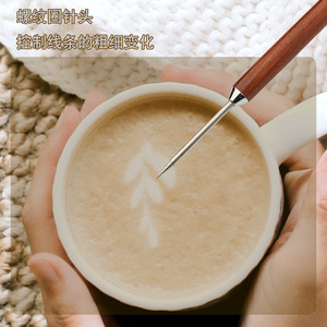 Aguja para Latte Art Chef Season Show, de Acero Inoxidable con Mango de Madera de Palisandro, Herramienta para Cafeterías - Product Image 2