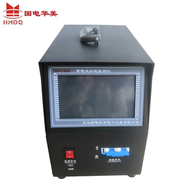 LCD Digital Charge and Capacity Meter Load Test Machine Battery Discharge Tester