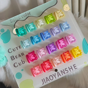 Juego de Esmalte de <span class=keywords><strong>Uñas</strong></span> en Gel UV Efecto Ojo de Gato HEMA TPO TMPTA FREE, Personalizable con Logotipo JIAO YAN SHE, Juego de Esmalte de <span class=keywords><strong>Uñas</strong></span> en Gel <span class=keywords><strong>Rosa</strong></span> Nude <span class=keywords><strong>Natural</strong></span> - Product Image 4
