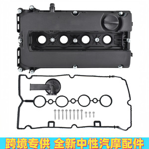 Tapa de Válvulas para Chevrolet Cruze 1.6L, Nueva, de Plástico, para Aveo y Excelle, Número de Pieza de Repuesto 55564395 55558673 - Product Image 1