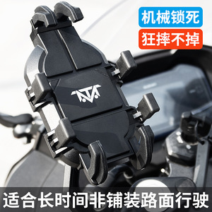 Octopus Motorcycle Phone Holder Handlebar Mount For Scooter Navigation Shock Absorption Anti Theft Front Placement - Product Image 2