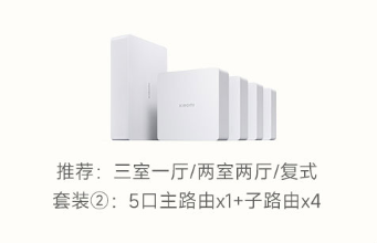 (1 main and 4 sons) Set