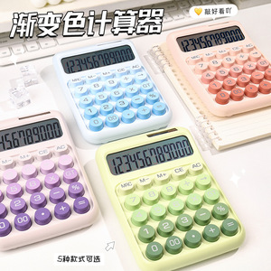 Calculadora de Color Degradado de 12 Dígitos, Alimentación Solar, Doble Fuente de Energía, para Oficina y Estudiantes - Product Image 1