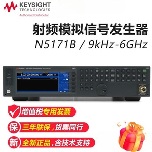 Générateur de signaux Keysight N5171B, générateur de fréquence analogique RF de 9 kHz à 6 GHz pour applications de laboratoire et de test - Product Image 2