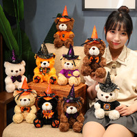 En gros Ours en peluche d'Halloween mignon de dessin animé, poupée en peluche super douce en coton PP, cadeau citrouille, décoration de fête, usine