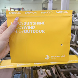 High-End Universeel Ondergoed Verpakking Custom Kleine Partij Verdikte 24 Zijden Cpe Mat Verzegelde Huisdierentassen Voor Kleding - Product Image 2