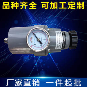 Ventes à long terme de régulateurs d'air métalliques résistants à la corrosion QFH-221, régulateurs de réduction de pression, filtres à air de contrôle - Product Image 5