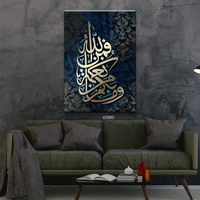 Toile imprimée islamique avec calligraphie arabe, 3 pièces, Art mural, pour salon, décoration de la maison