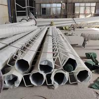 Lámpara de poste cuadrada cónica redonda cónica de postes de acero de alumbrado público usado de metal galvanizado solar decorativo al aire libre