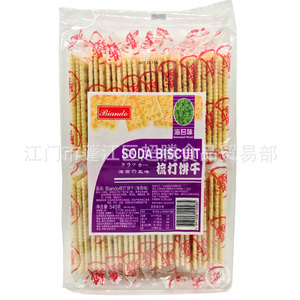 Galletas crujientes de soda con sabor a yam, leche salada, algas marinas, sésamo y avena - Product Image 2
